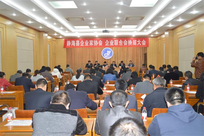 ��ï���³���ѡ��������ҵ��Э�ᡢ��ҵ���ϻ� �᳤